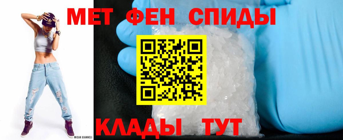 Amphetamine  Амфетамин  Вход с VPN  АМФ Розовый  Углич 