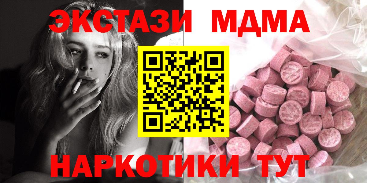 Ecstasy 300 mg Углич