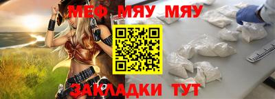 бутик Новозыбков