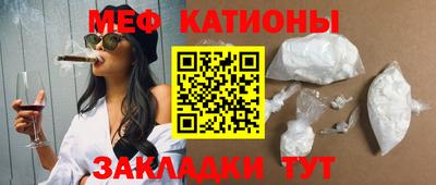 бутик Новозыбков
