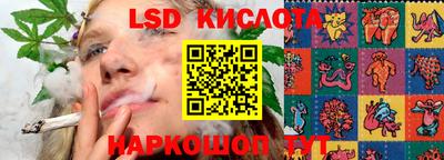 бутик Новозыбков