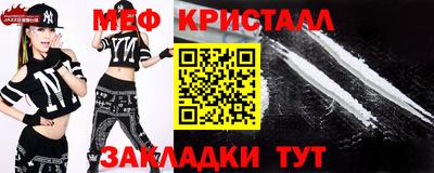 бутик Новозыбков