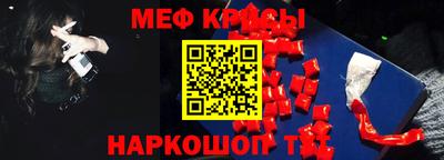 дистиллят марихуана Новокубанск
