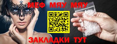 бутик Новозыбков