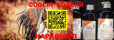 мескалин Наро-Фоминск
