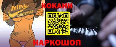 бутик Новозыбков