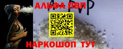 мяу мяу кристалл Нарткала
