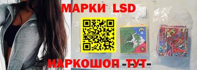 бутик Новозыбков