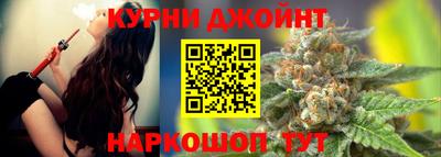 бутик Новозыбков