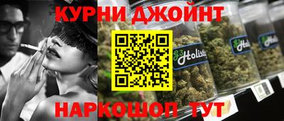 дистиллят марихуана Новокубанск