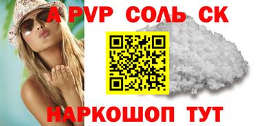 МДПВ Новодвинск
