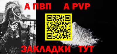 бутик Новозыбков
