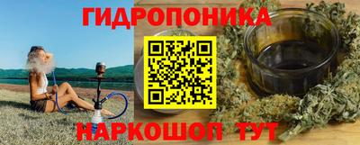 дистиллят марихуана Новокубанск
