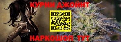 бутик Новозыбков