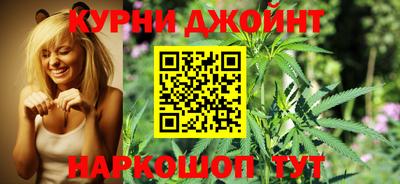бутик Новозыбков