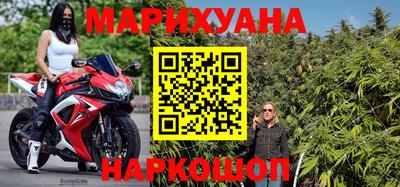 дистиллят марихуана Новокубанск