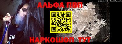 дистиллят марихуана Новокубанск