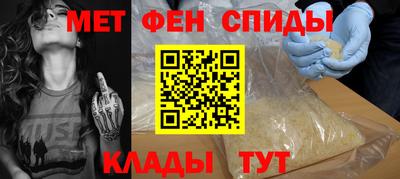 мяу мяу кристалл Нарткала