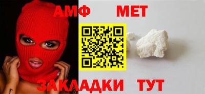 бутик Новозыбков