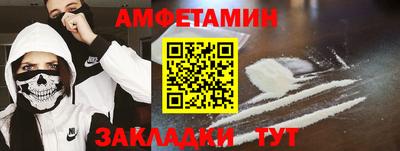 дистиллят марихуана Новокубанск