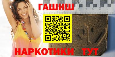 дистиллят марихуана Новокубанск