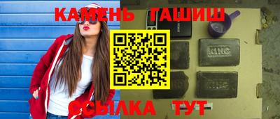 бутик Новозыбков