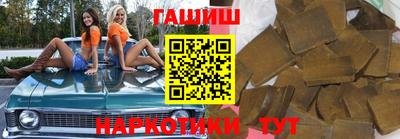 бутик Новозыбков
