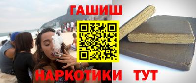 гашишное масло Нальчик