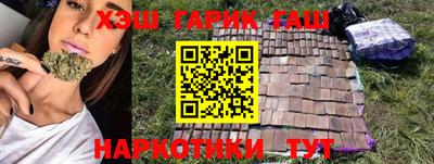 бутик Новозыбков