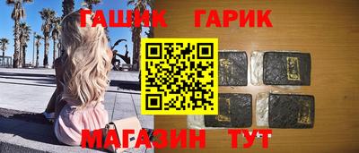 дистиллят марихуана Новокубанск