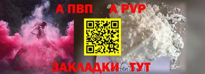 дистиллят марихуана Новокубанск