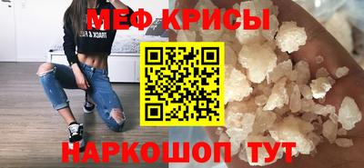 бутик Новозыбков