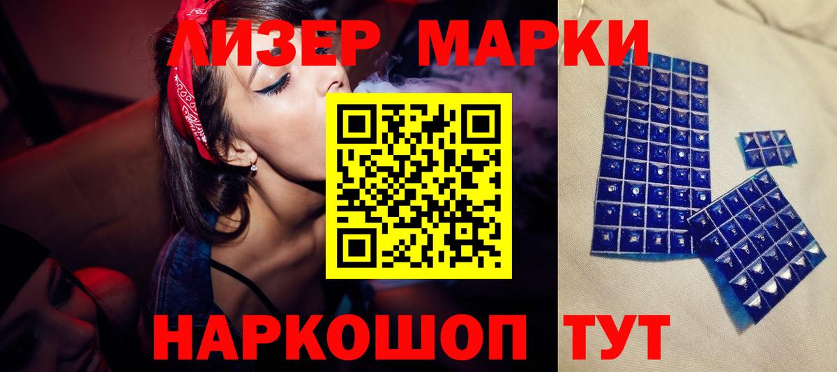 ЛСД экстази  Вход с VPN  Углич  LSD-25 экстази кислота 