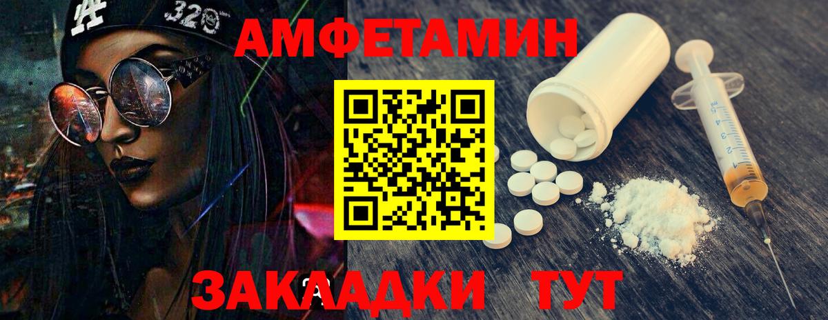 Первитин витя Углич