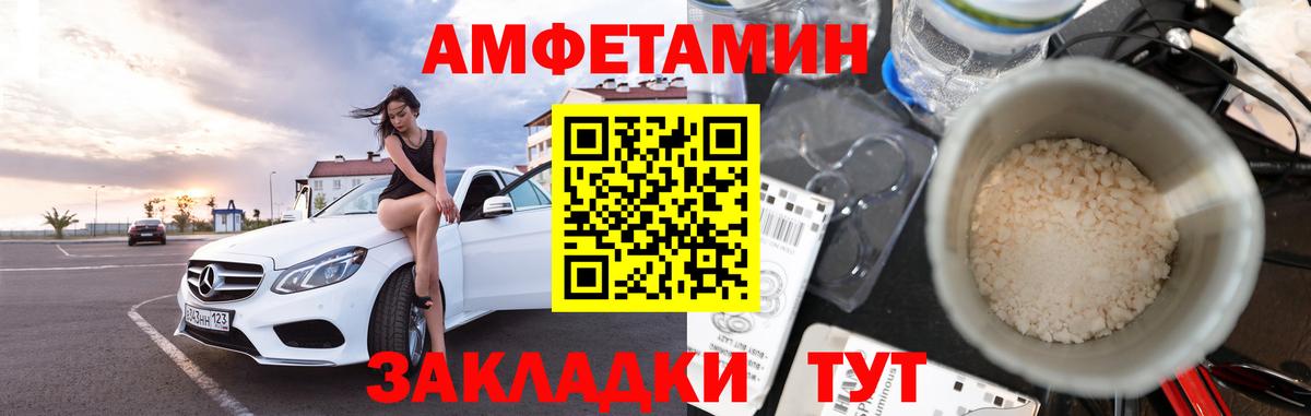 Первитин Декстрометамфетамин 99.9%  Вход с VPN  Первитин Декстрометамфетамин 99.9%  Углич 