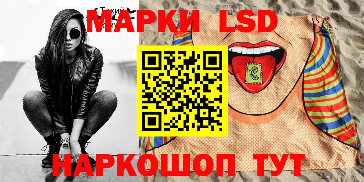 Наркотические марки 1,8мг  Наркотические марки  Углич  Вход с VPN 