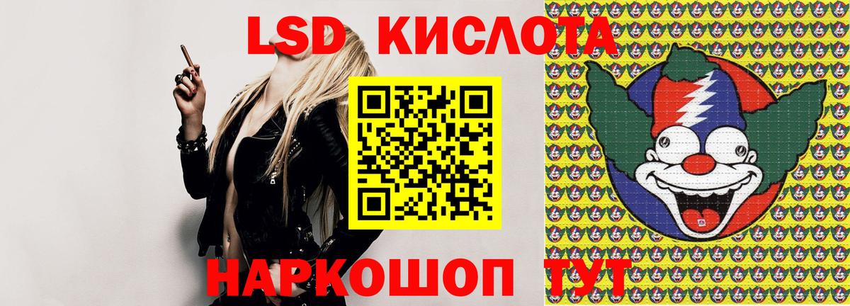 Марки N-bome 1,8мг Углич