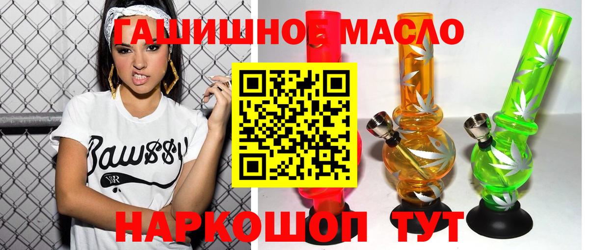 Дистиллят ТГК вейп Углич