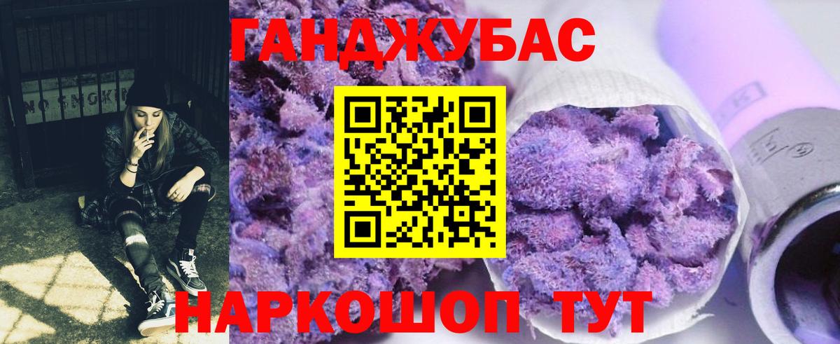 Альфа ПВП Углич