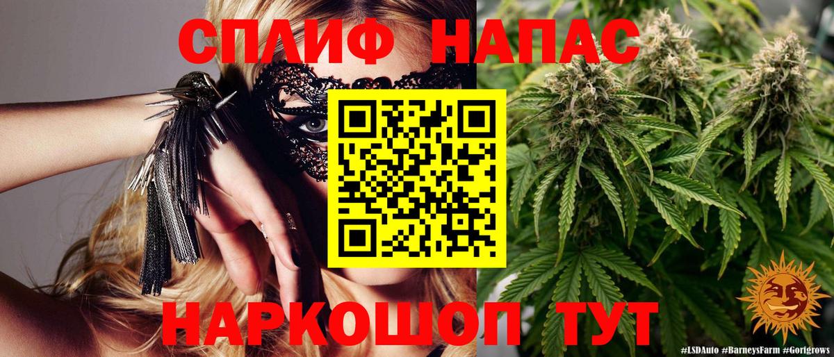 МАРИХУАНА LSD WEED Углич